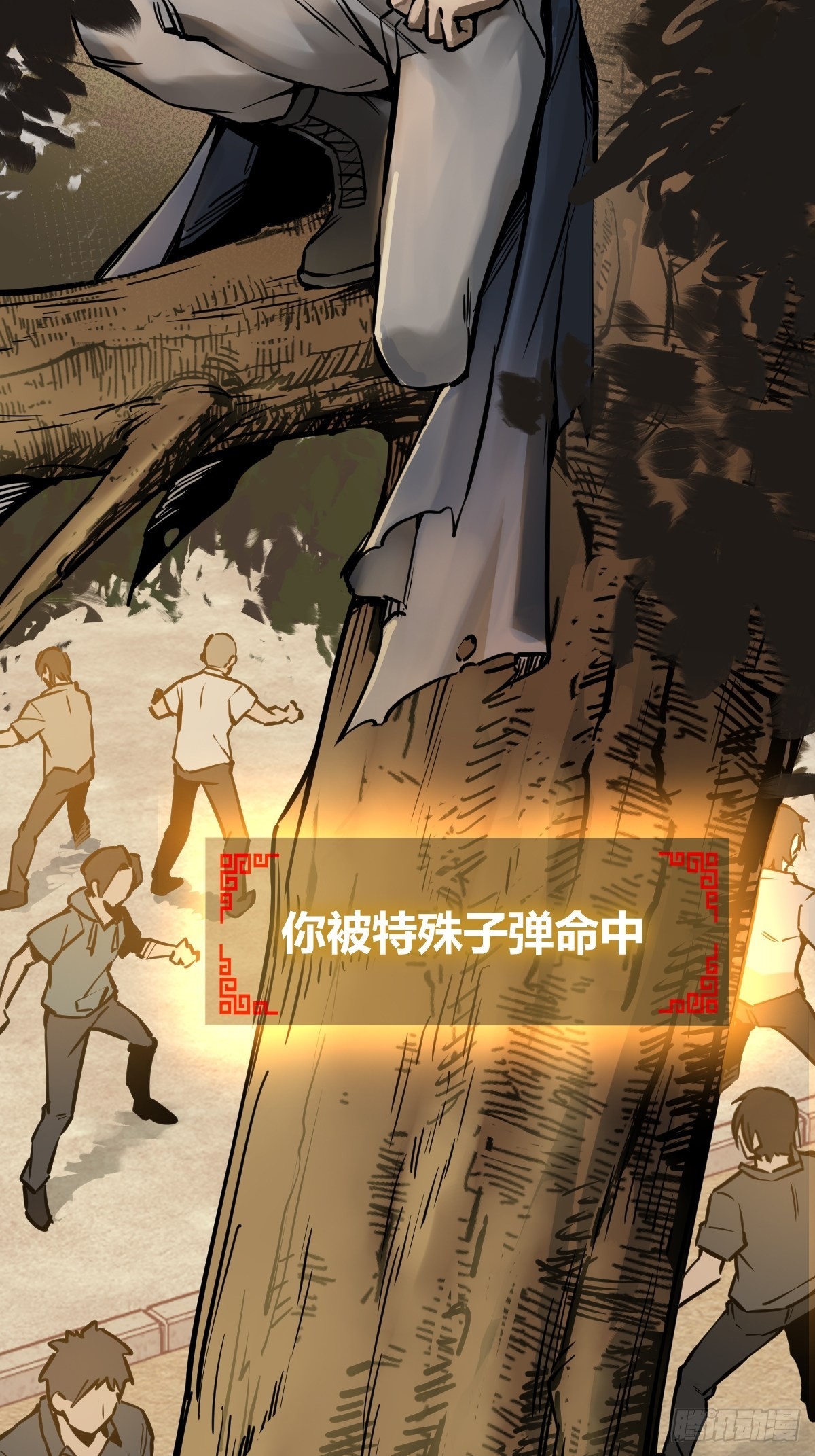 122 无毒不丈夫？85