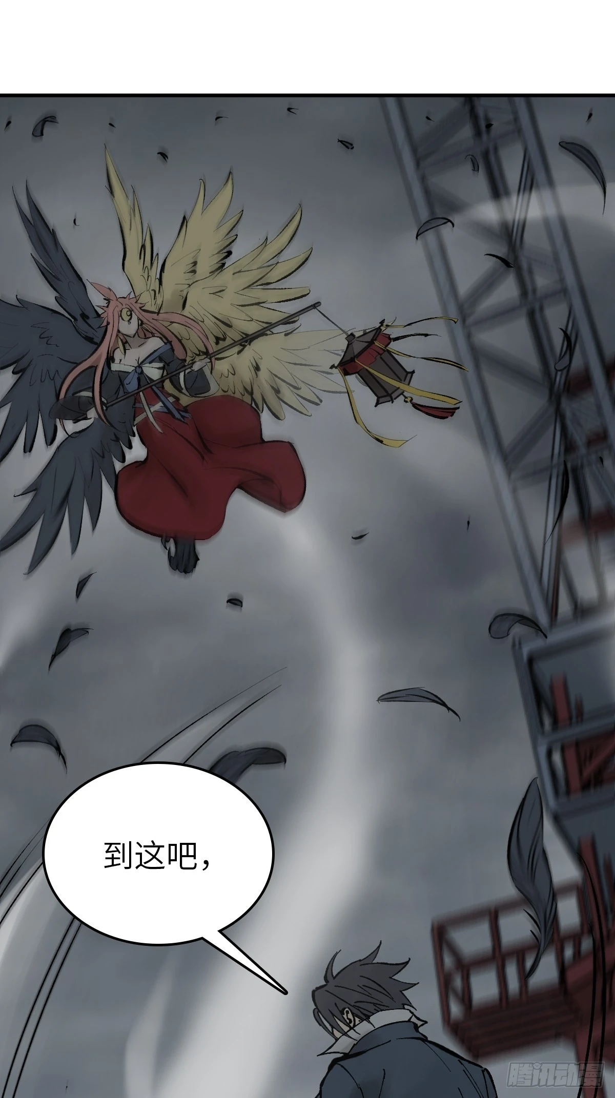 121 沸腾前奏100