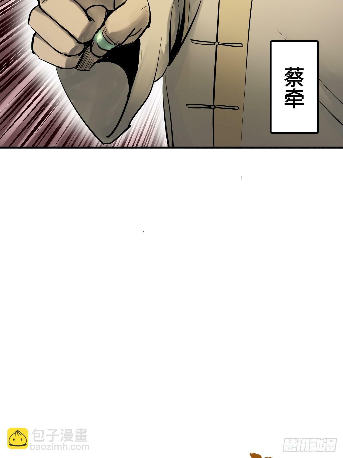 236 丹焰煮海21