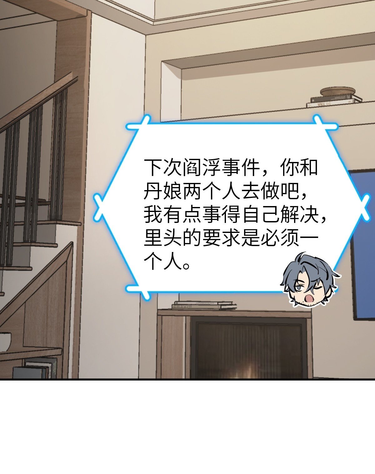 249 就绪49