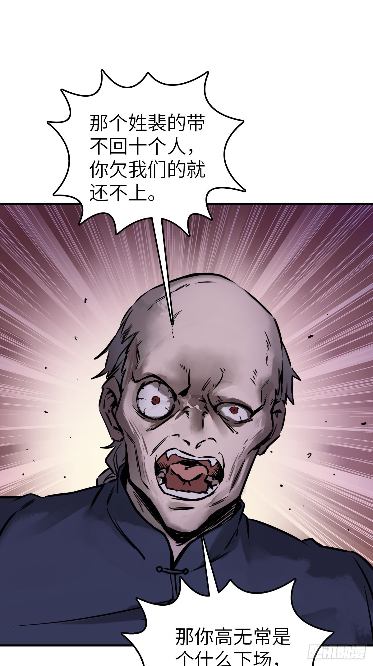 133 燕都，逐渐消失83
