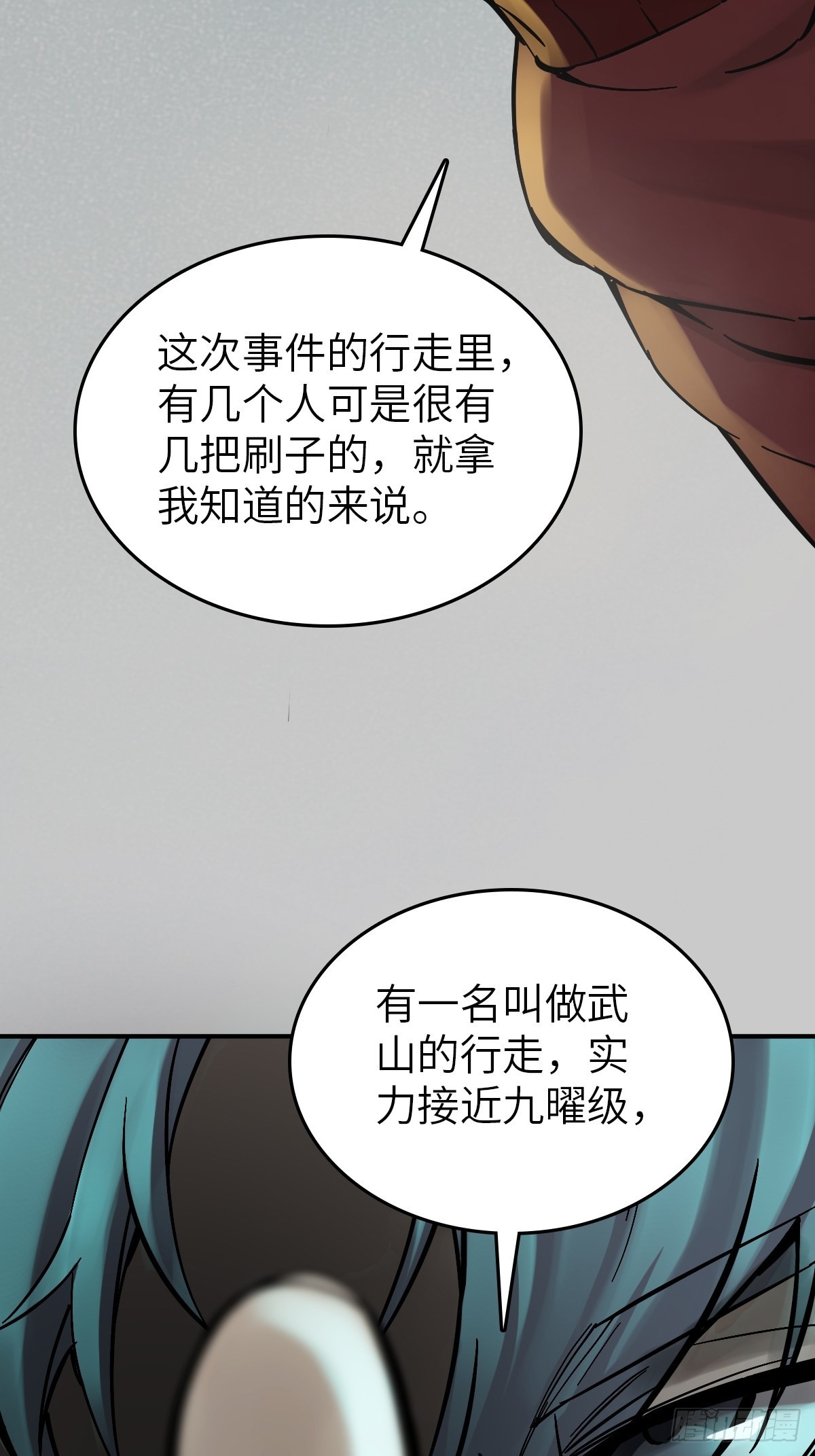 129 暗流汹涌60