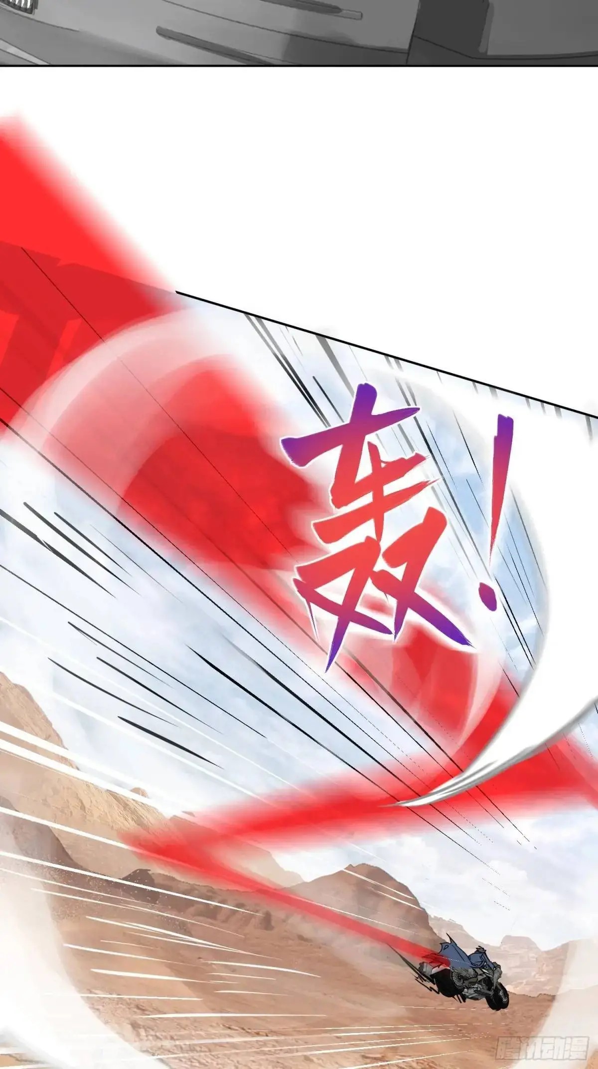 289 神秘庄园28