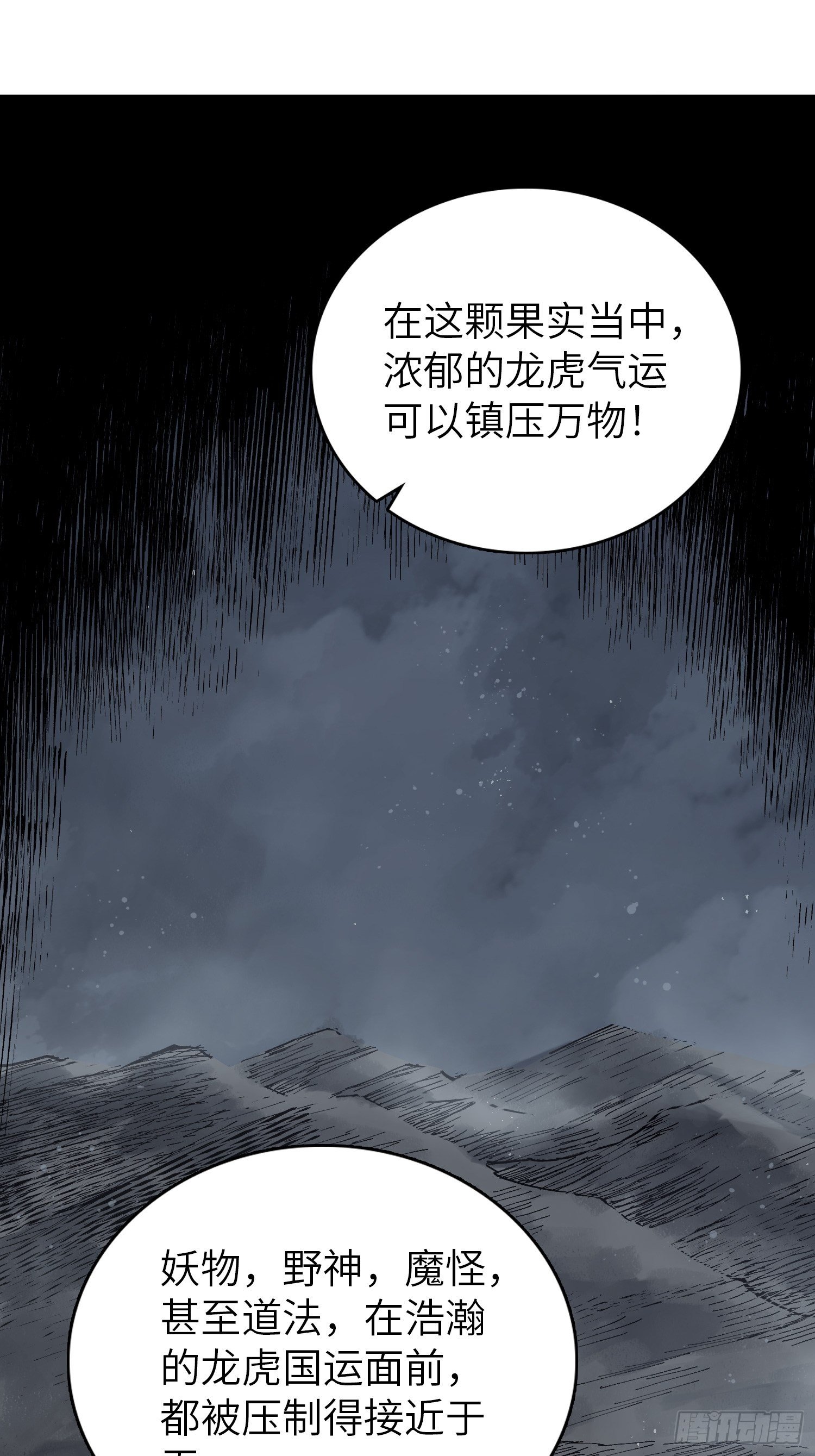 080 不能输的战争39