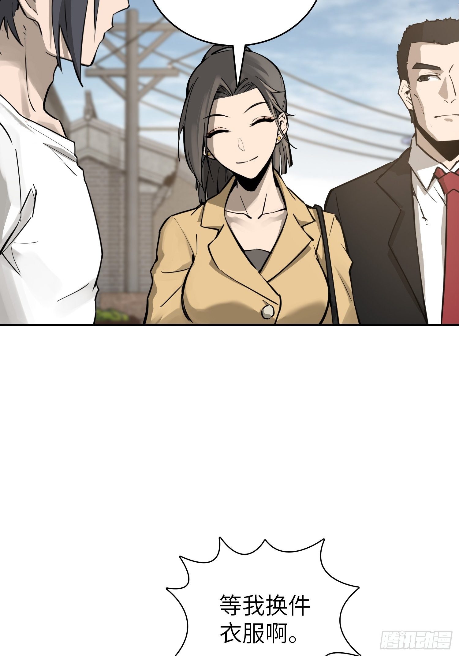 096 两个女人87