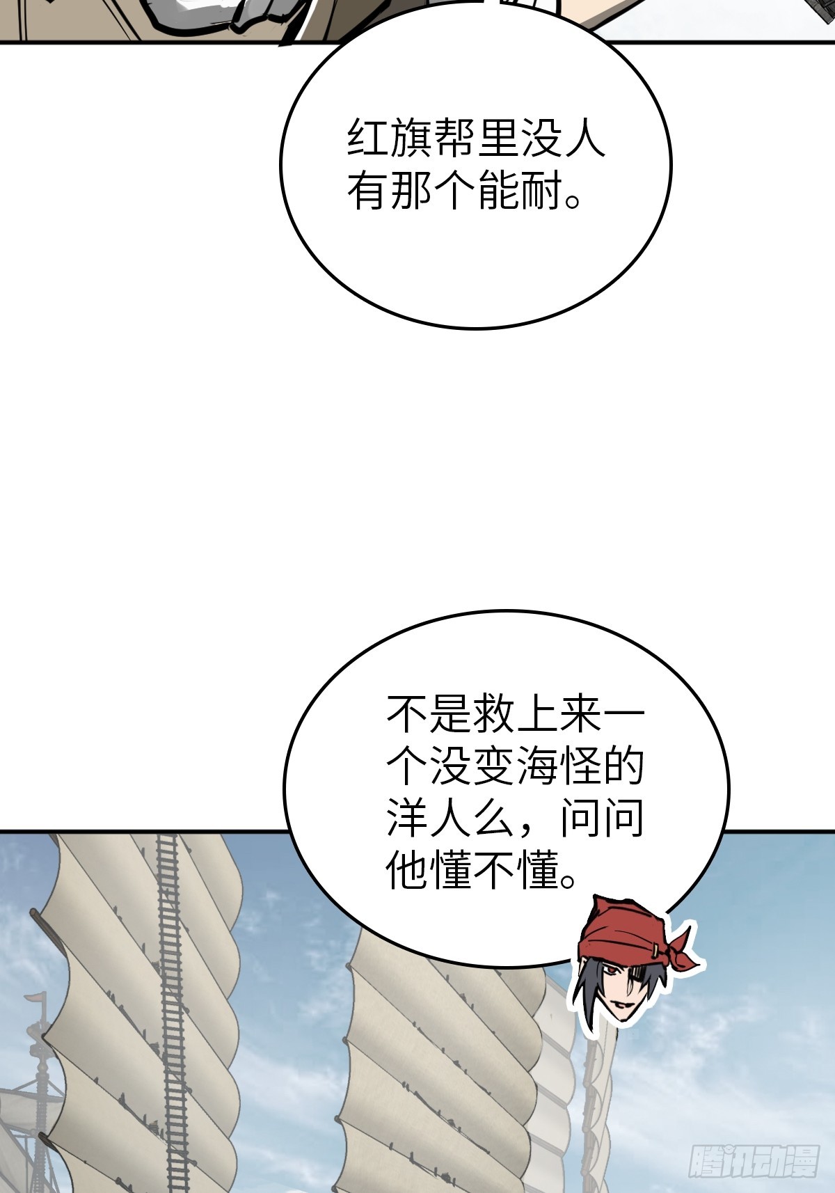 179 收获与出发59