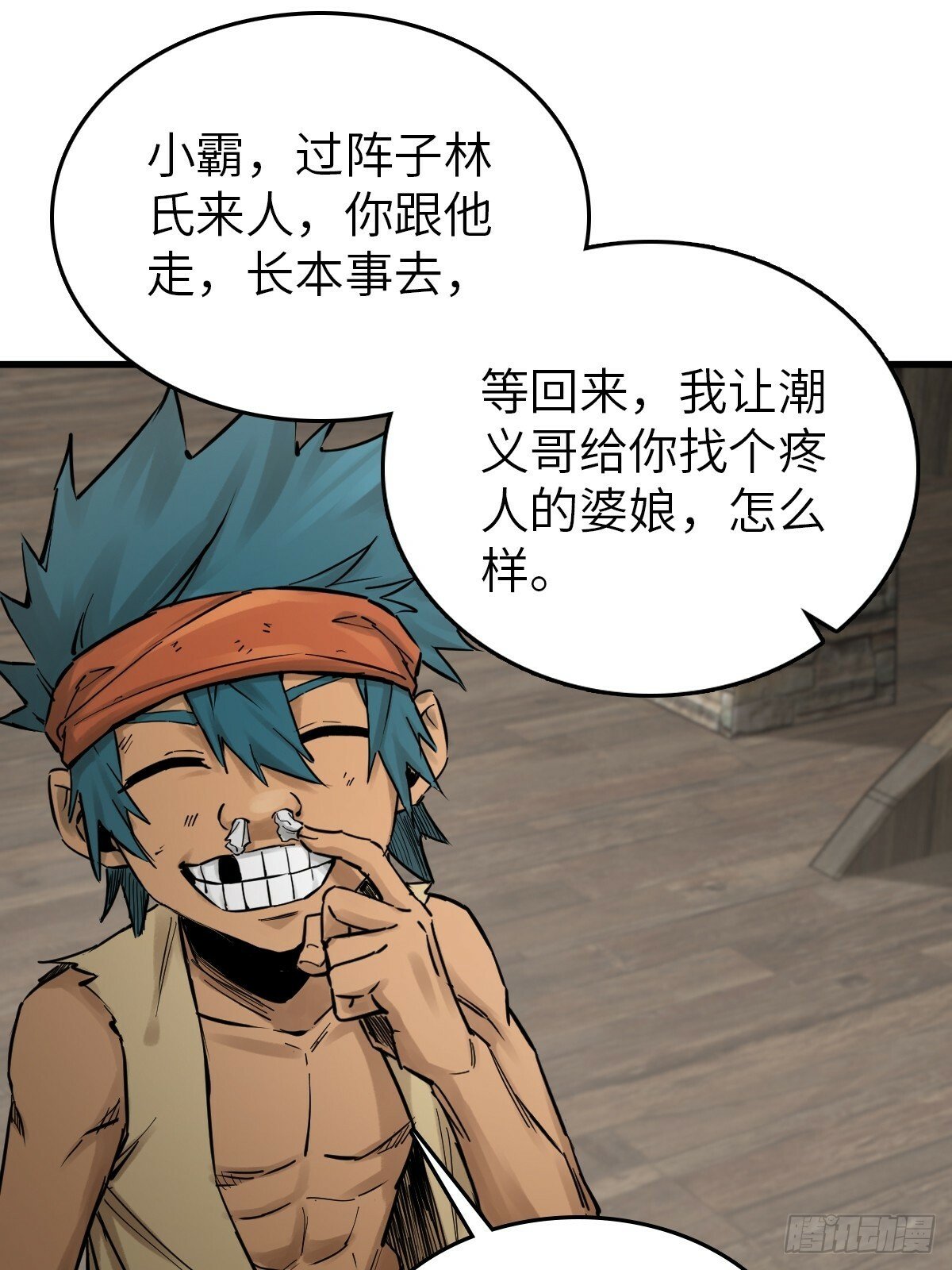 241 放生51