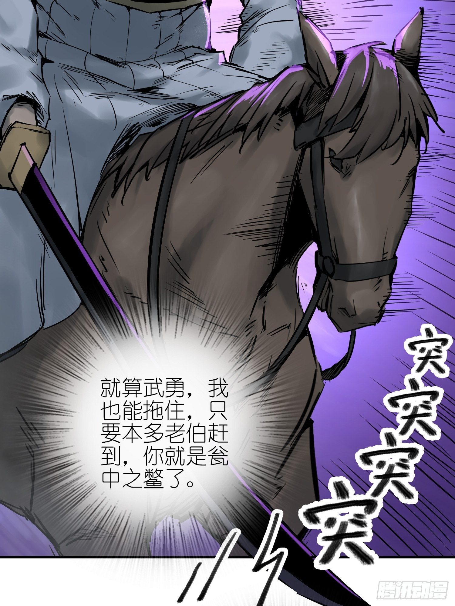 087 深重43