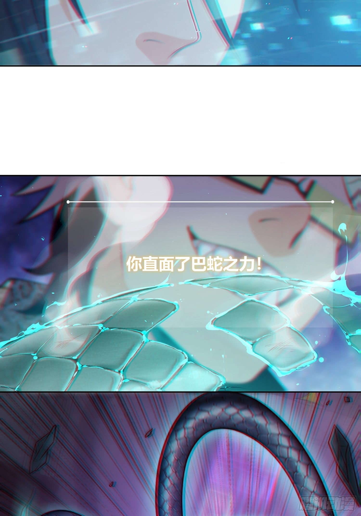 027 巴蛇30