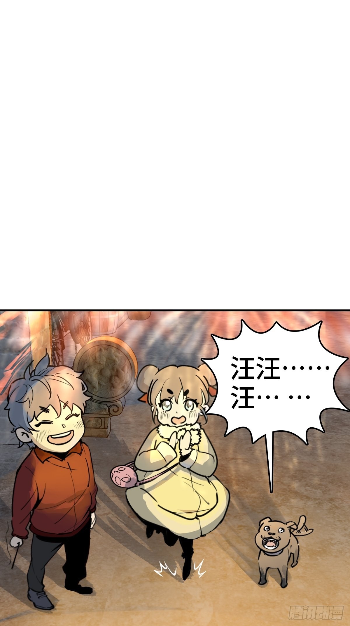 147 思凡如狼，十主如虎79