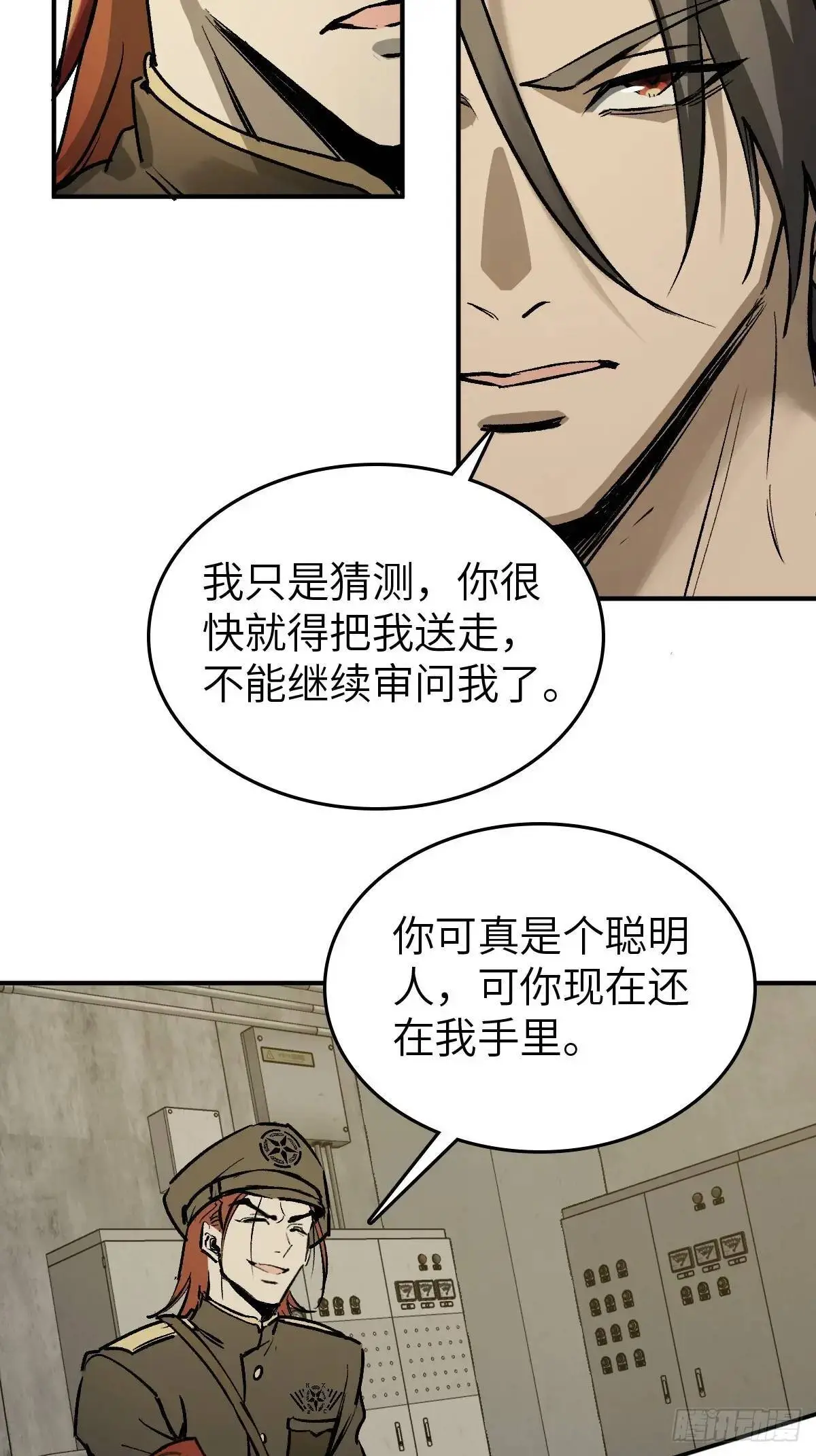 281 傲慢与偏见77