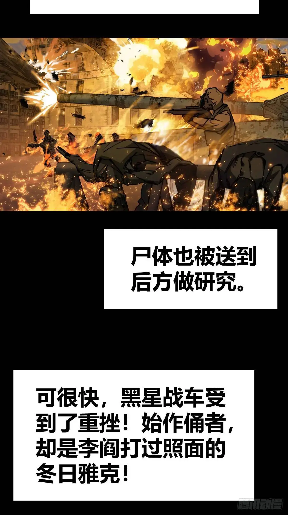 287 古灵怪修（下）24