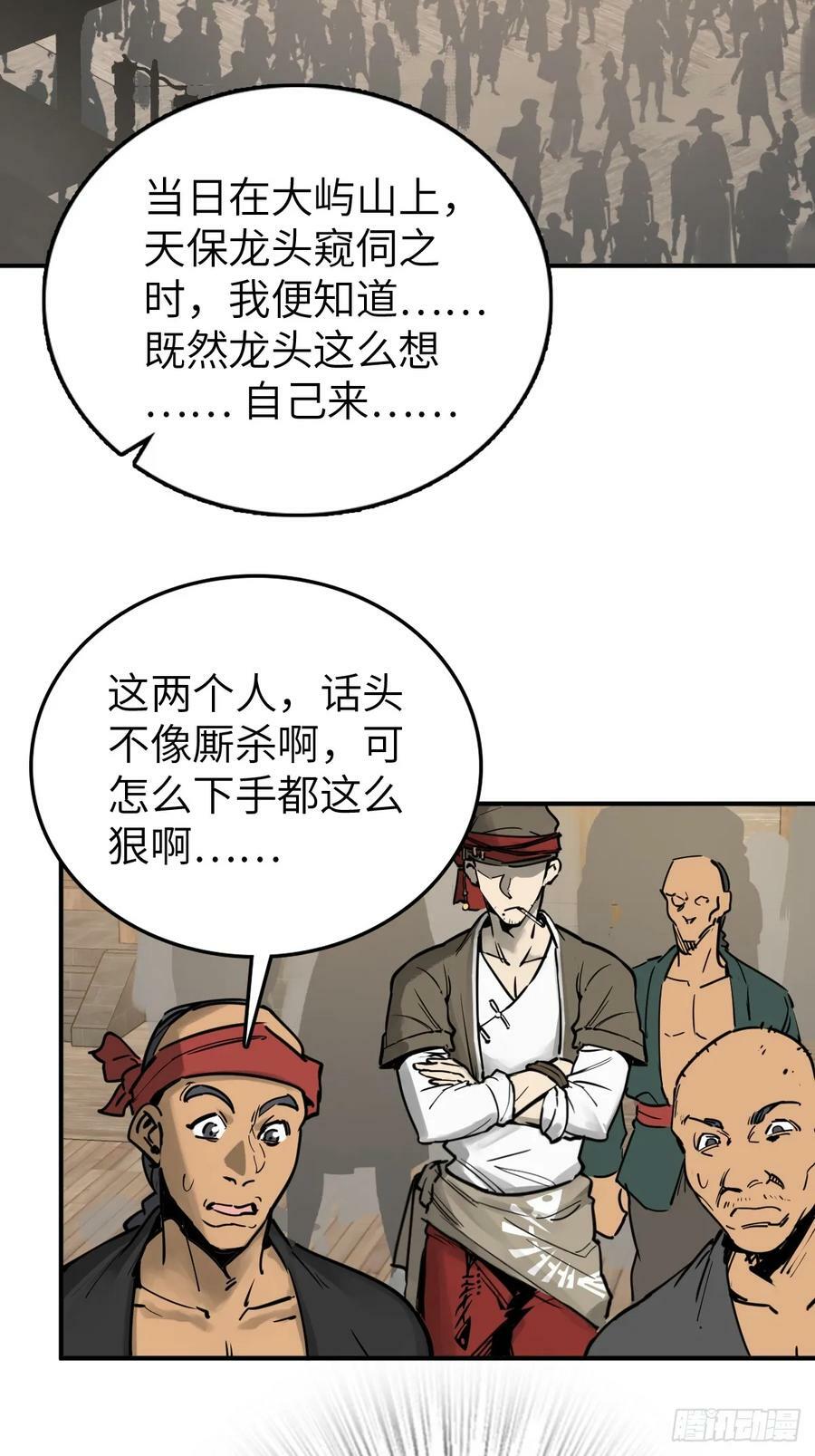 210 枪剑七大行！23