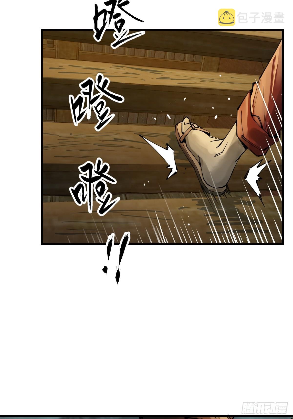 154 天保仔113