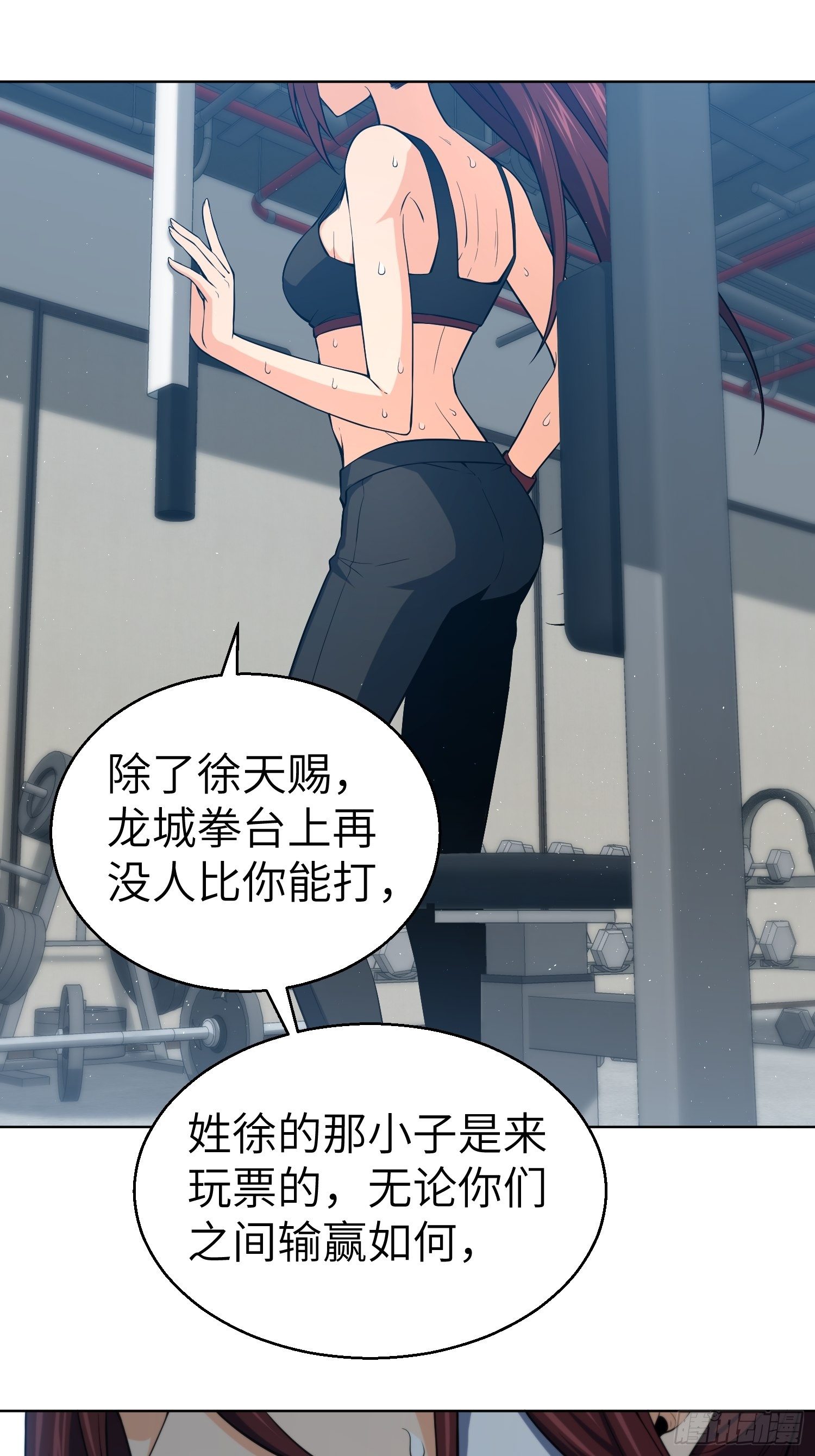 第十九回 探望24
