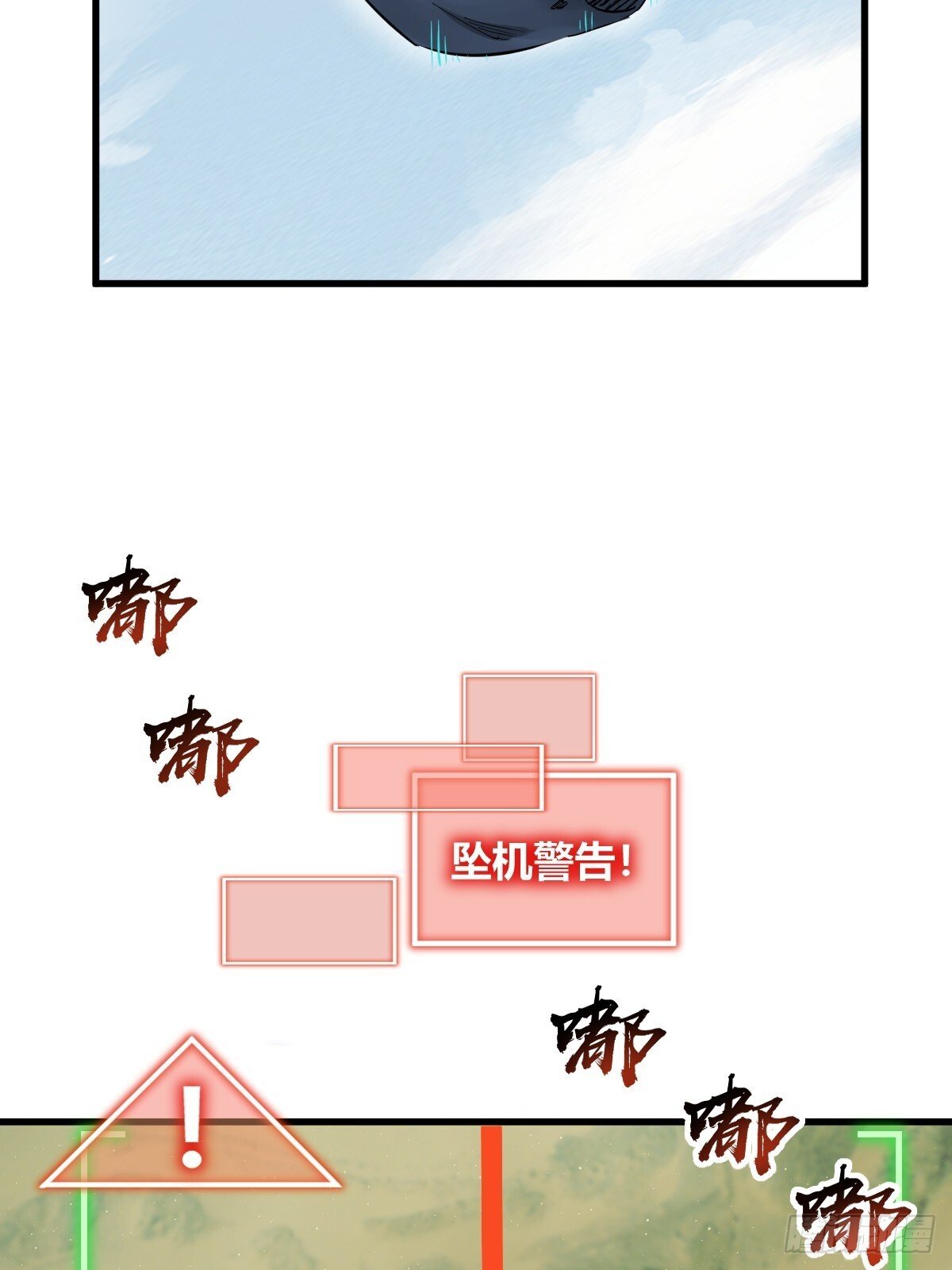 256 远遁70