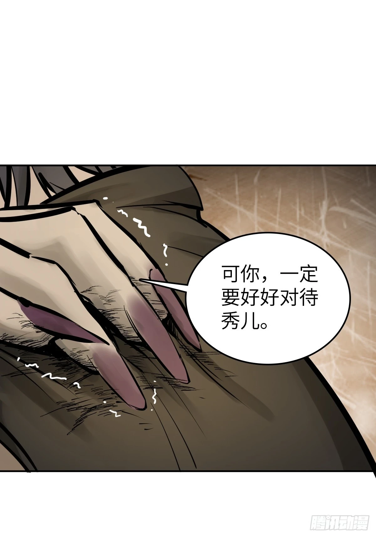 188 大屿山的新章37