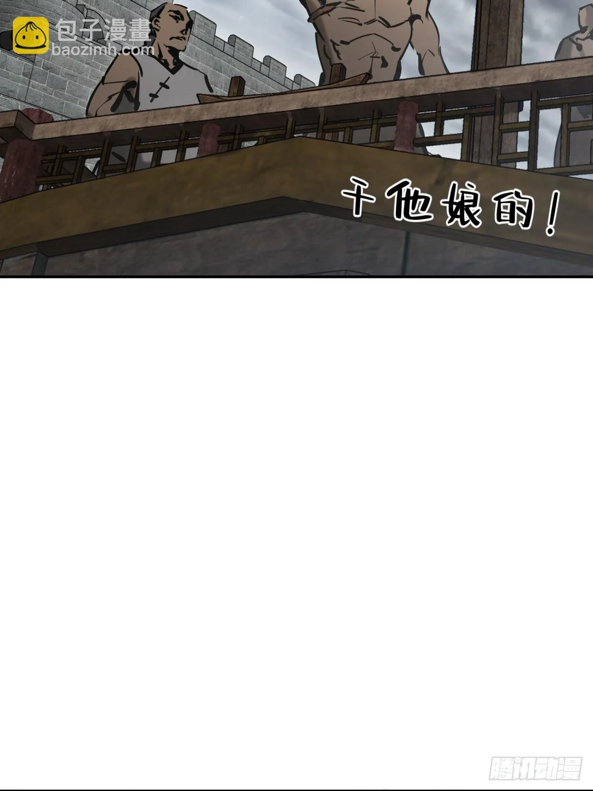 189 蔡牵51