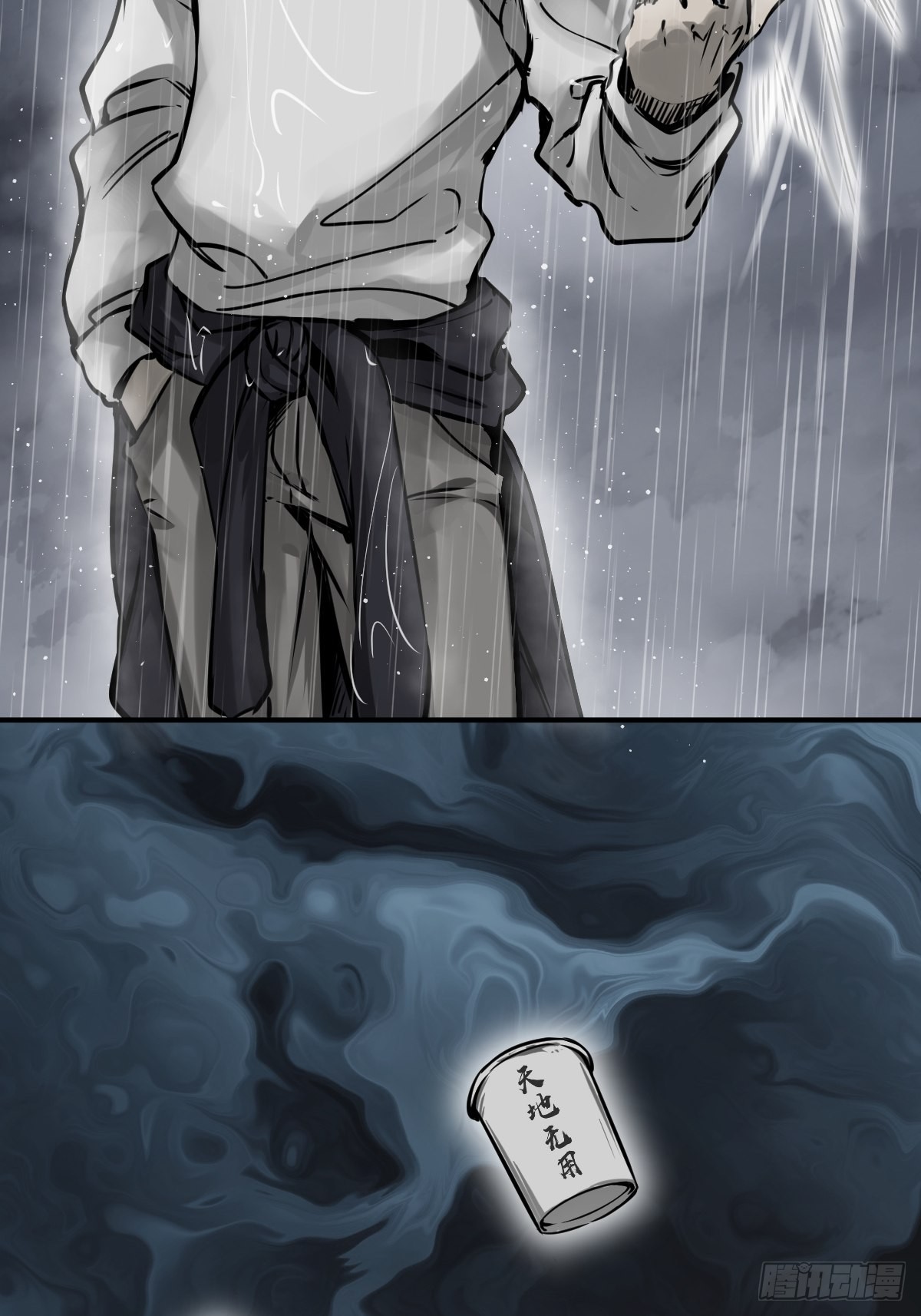 145 核碎53