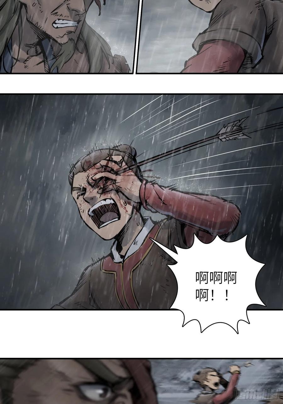 077 尽忠31