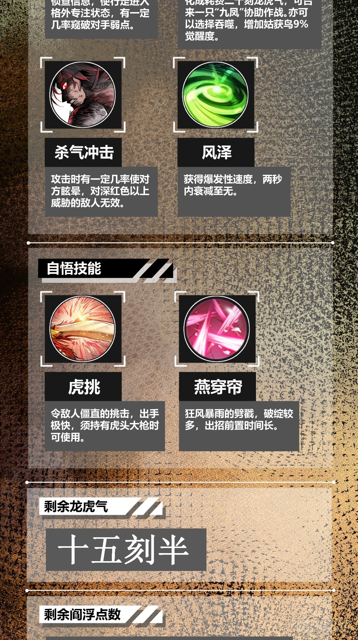 153 组队查小刀64