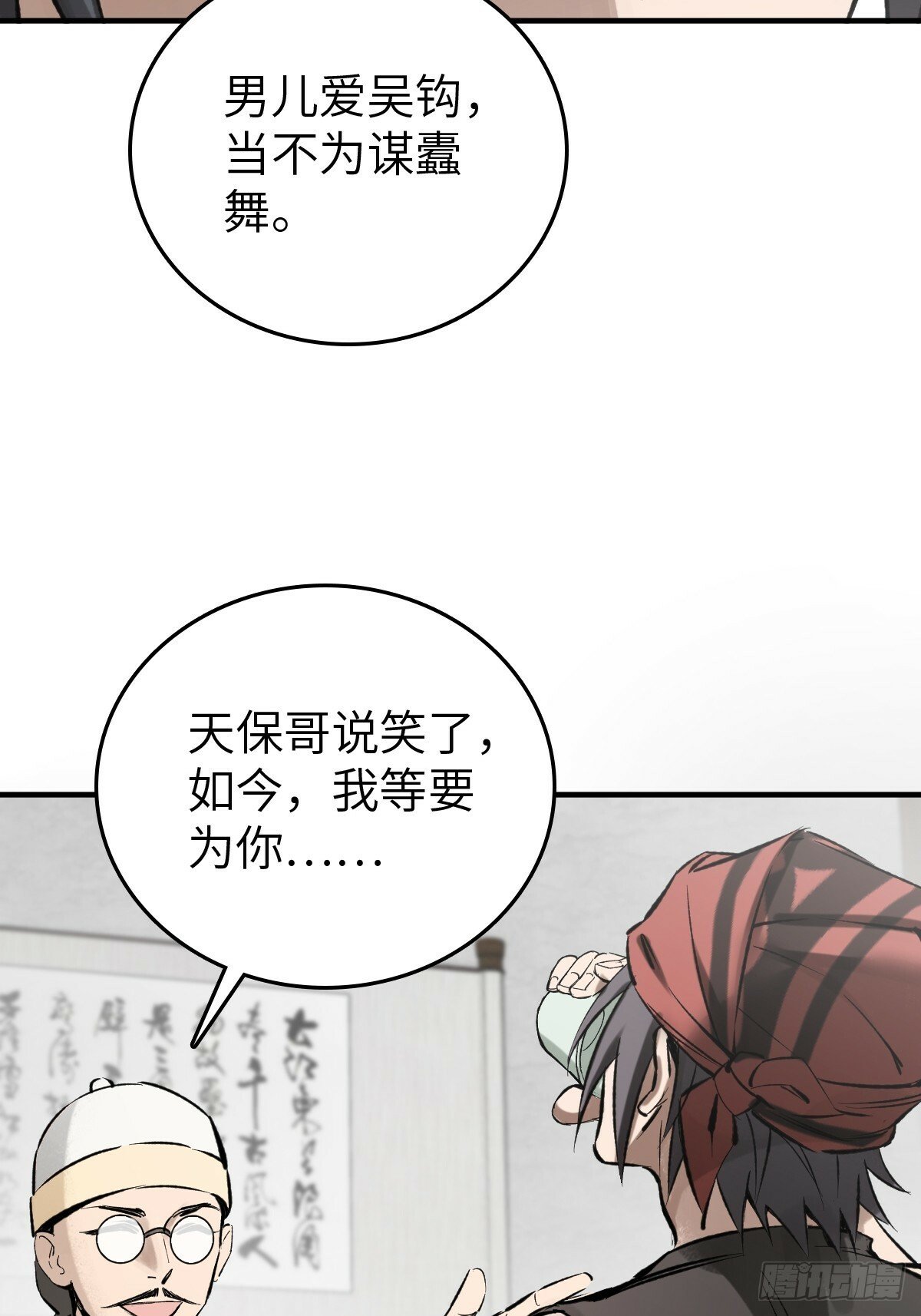 223 李蔡交探38