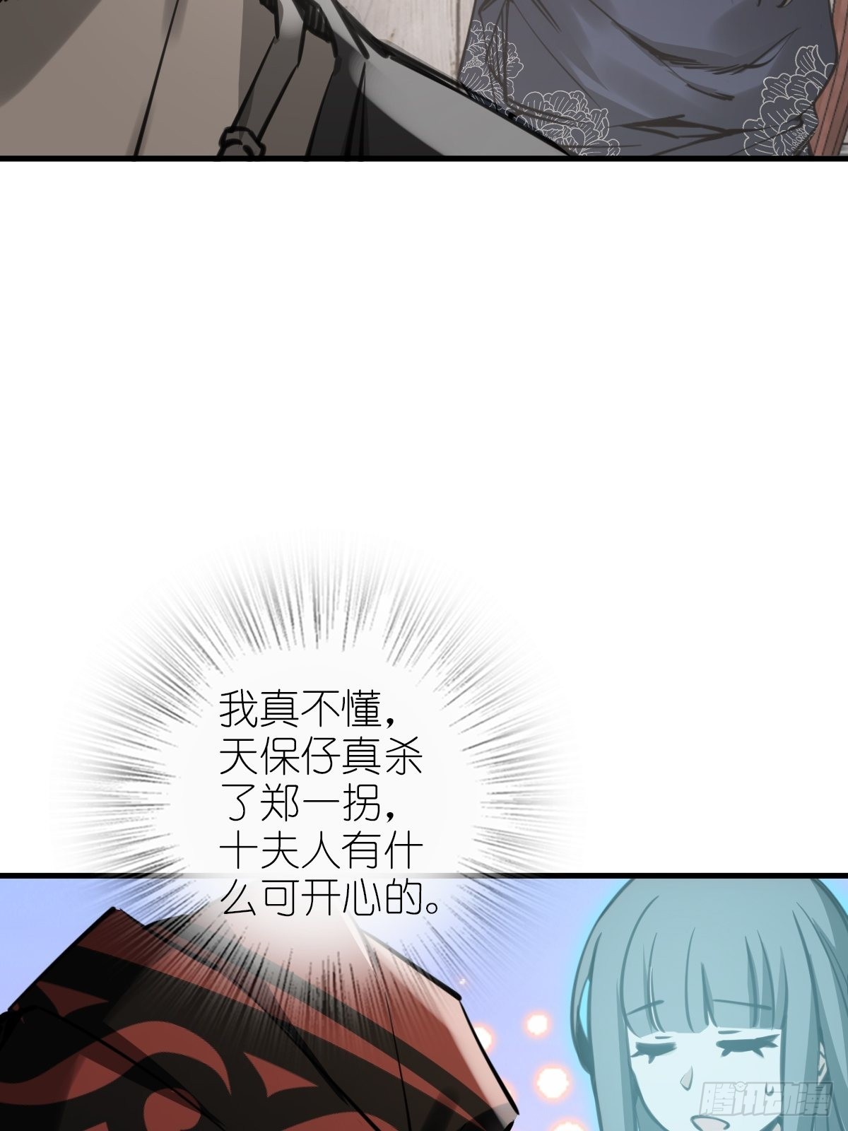 159 枪指虎门21
