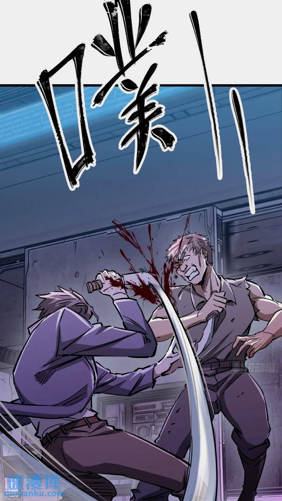 260 你瞅啥？44
