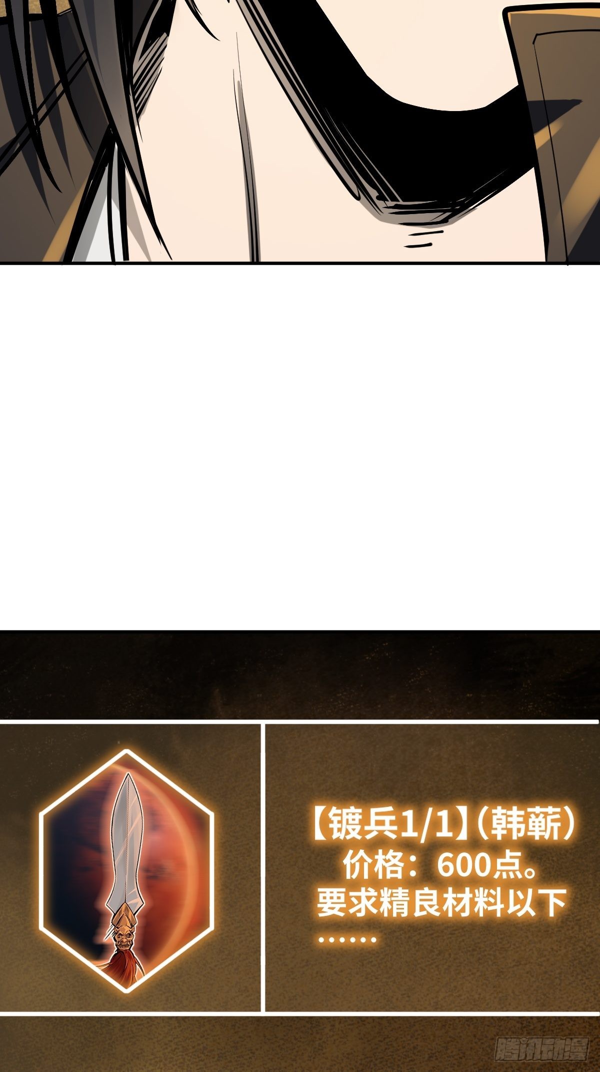 153 组队查小刀31