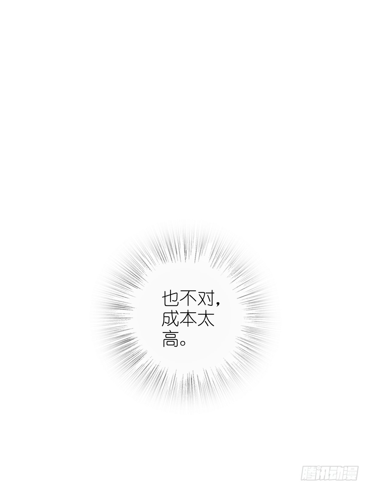 168 群盗俱至25