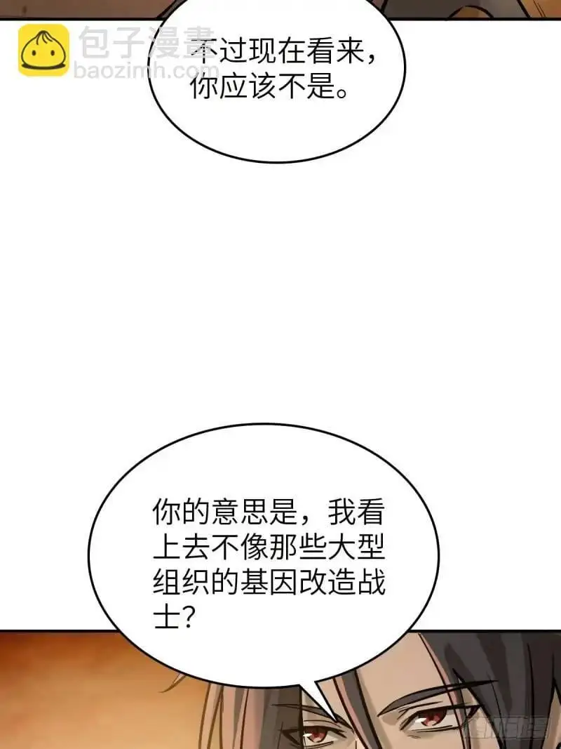 268 深入虎穴（上）33