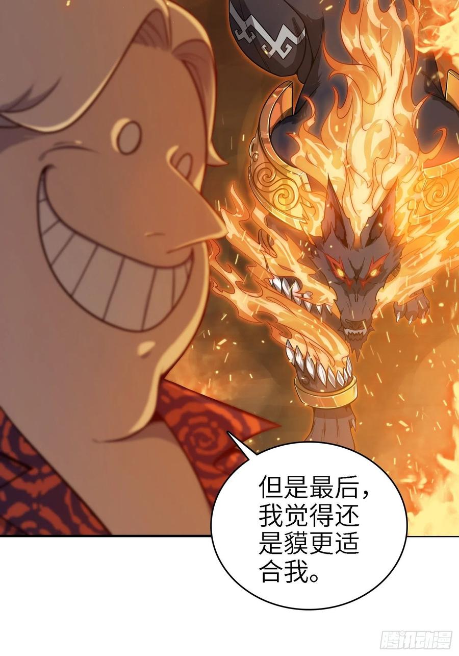 038 如是我闻，阎浮行走52