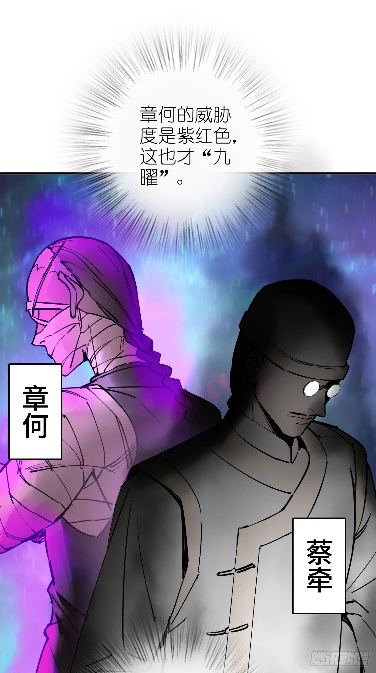 222 火鼎丹娘66