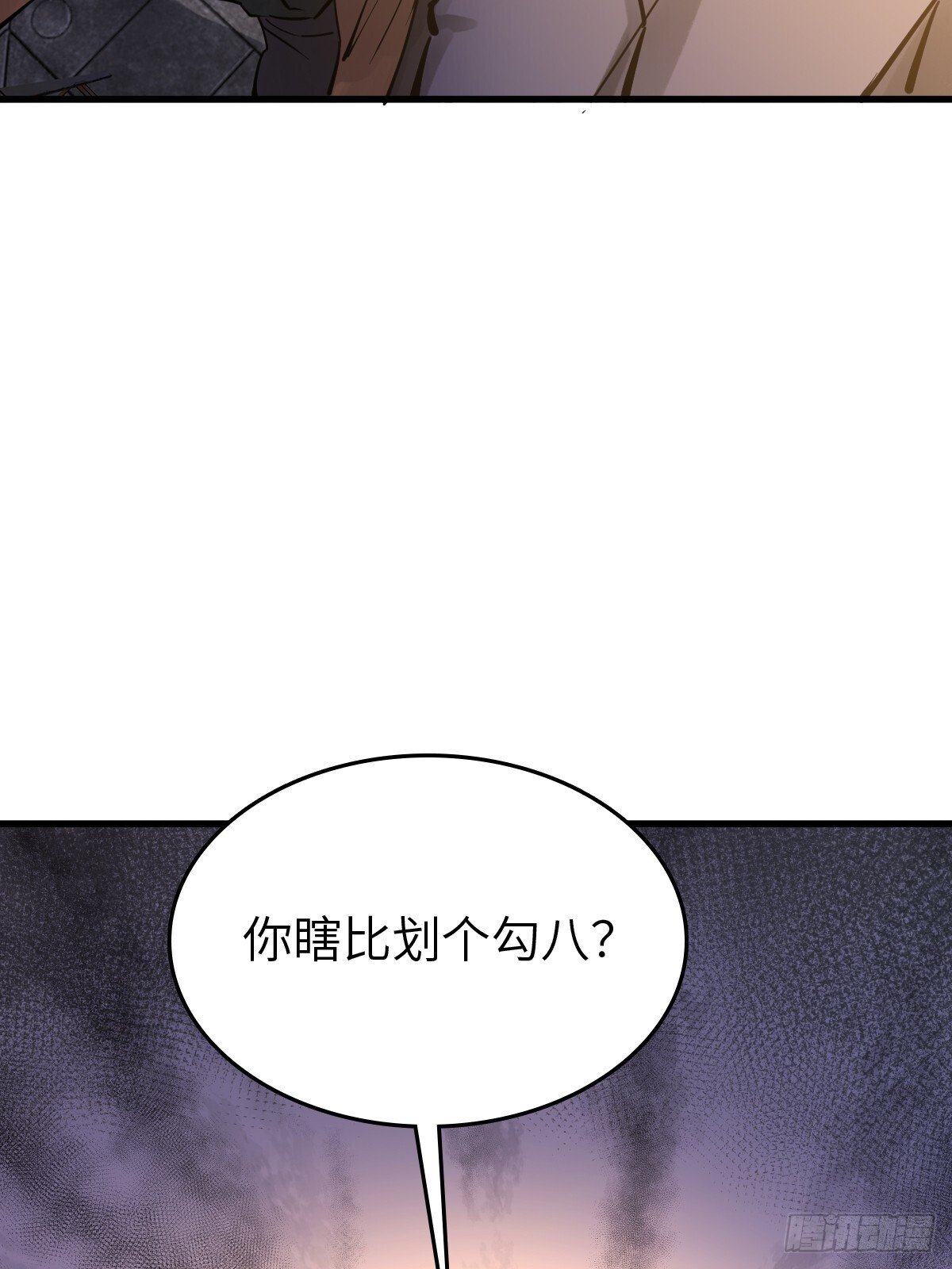 259 传说枪械61