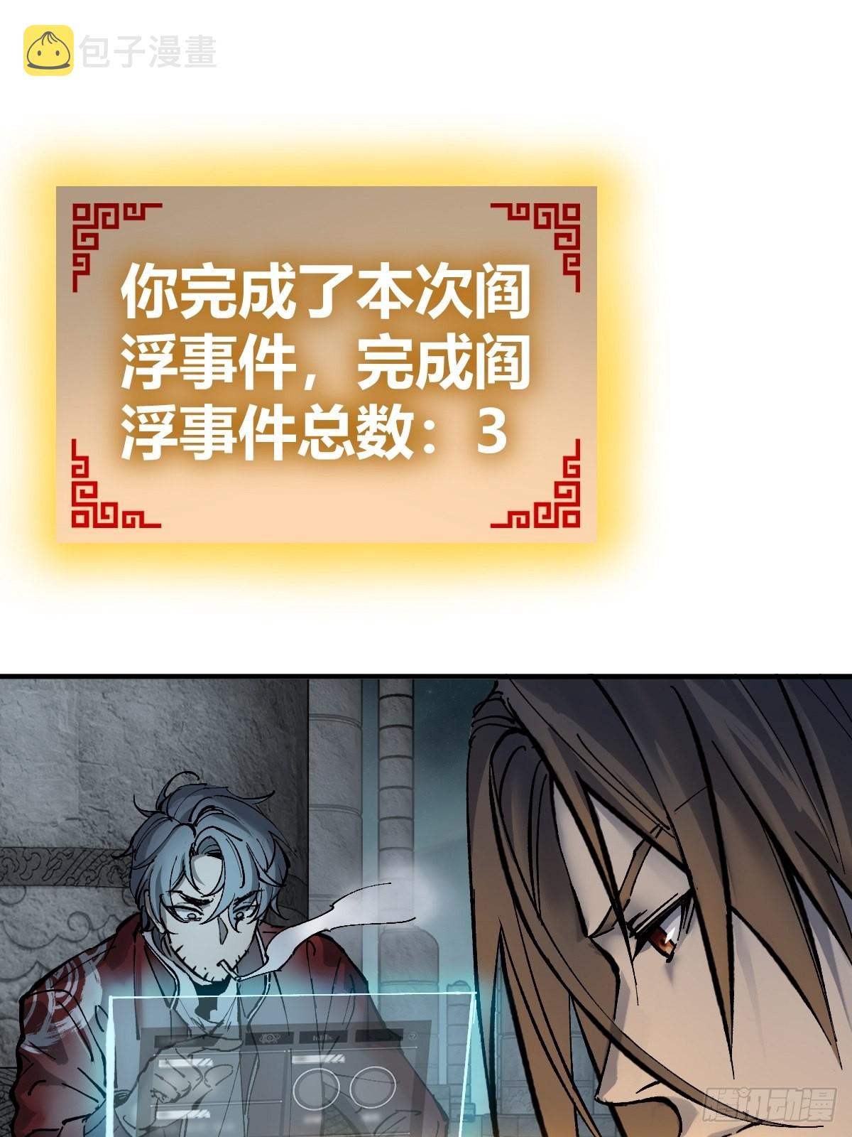 148 寒酸的奖励15