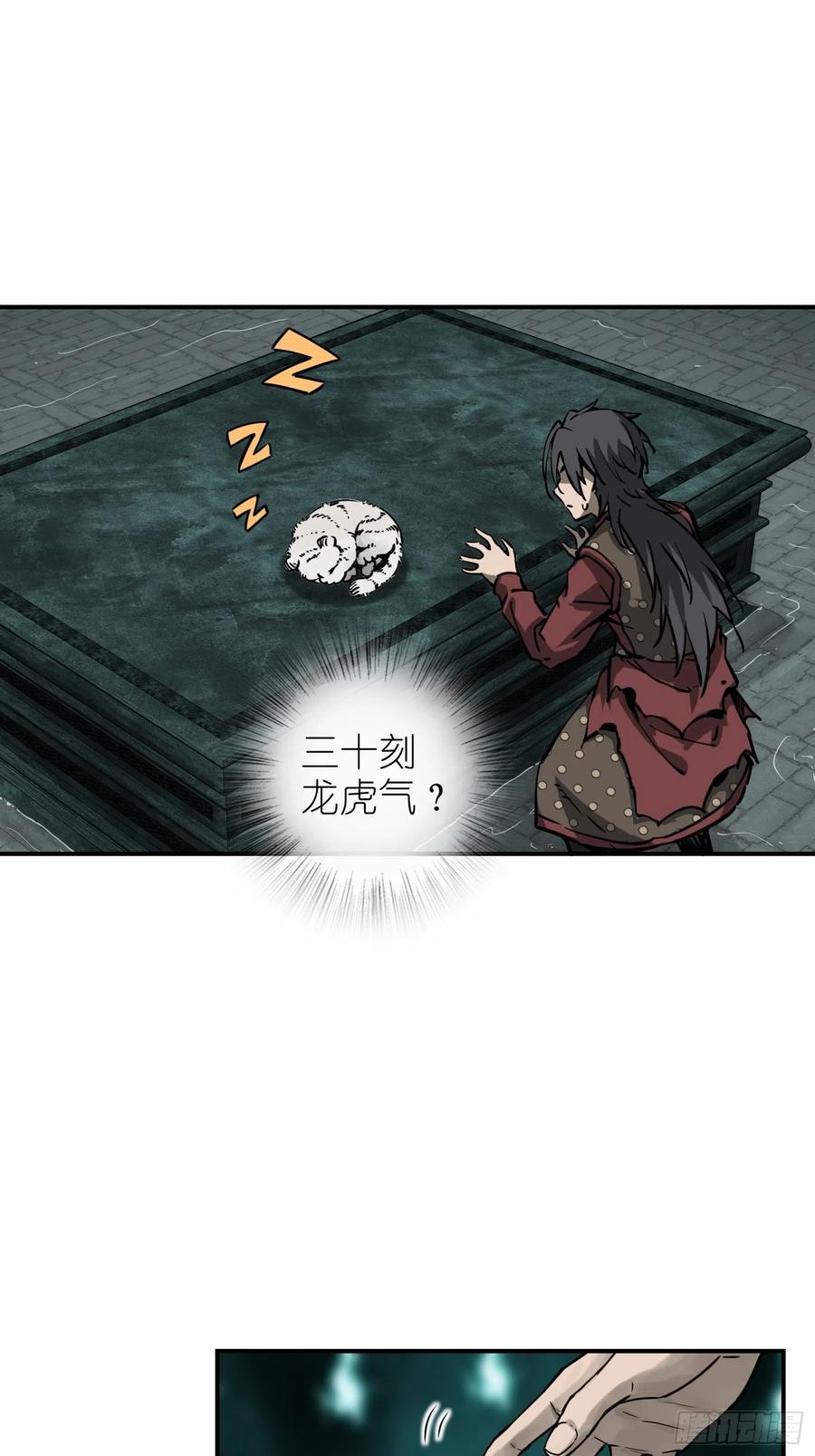 094 致命丰收42