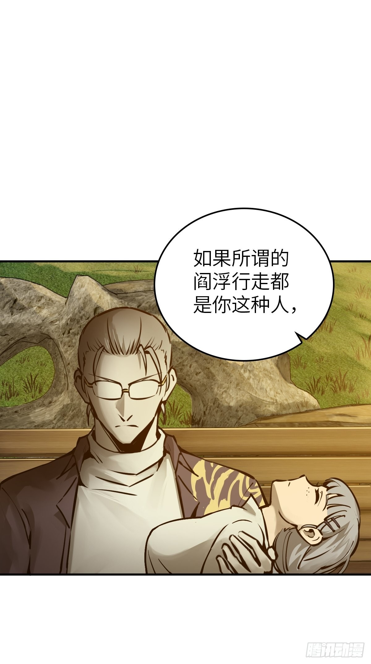 122 无毒不丈夫？72