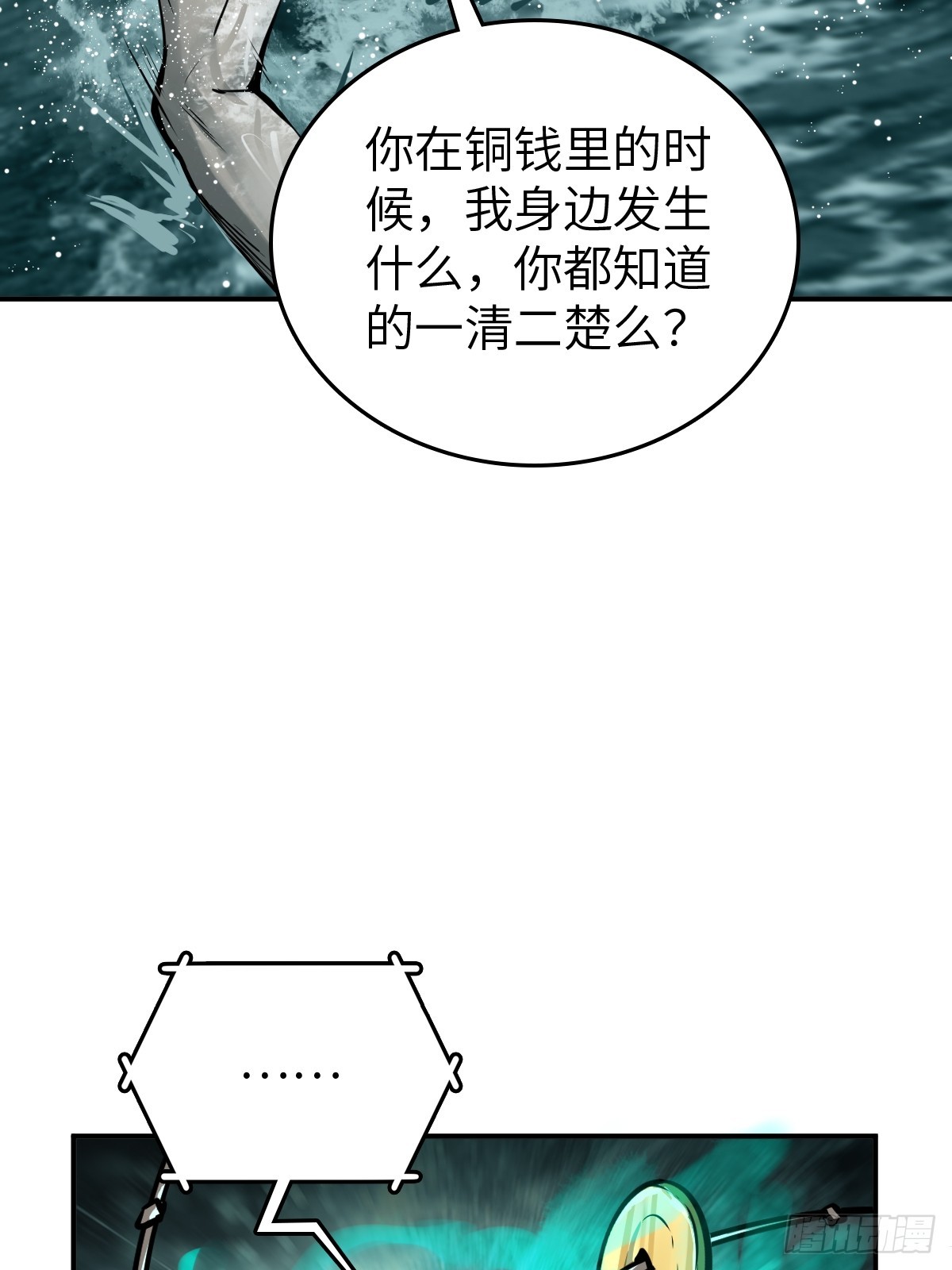 175 螳螂，蝉，黄雀（下）67