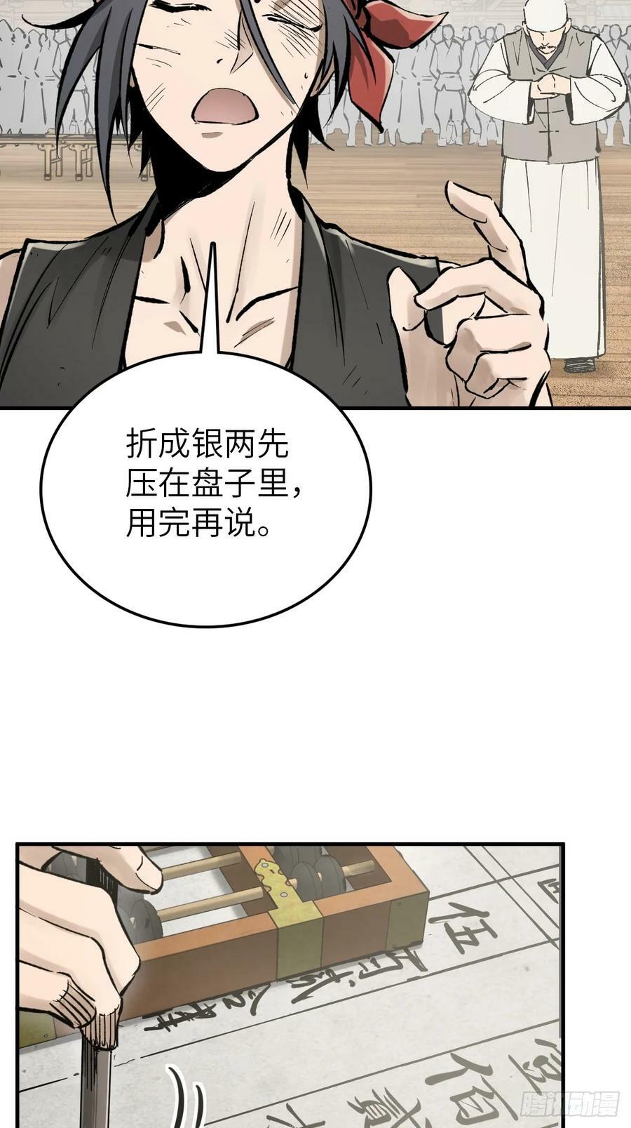 211 白热化！4