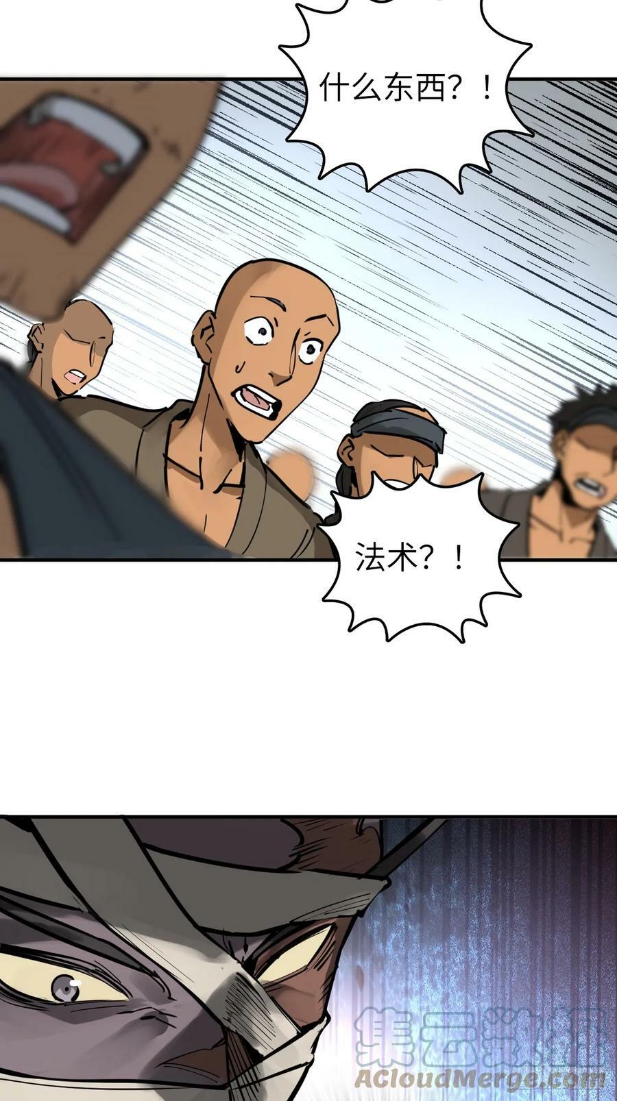 206 牛刀小试51