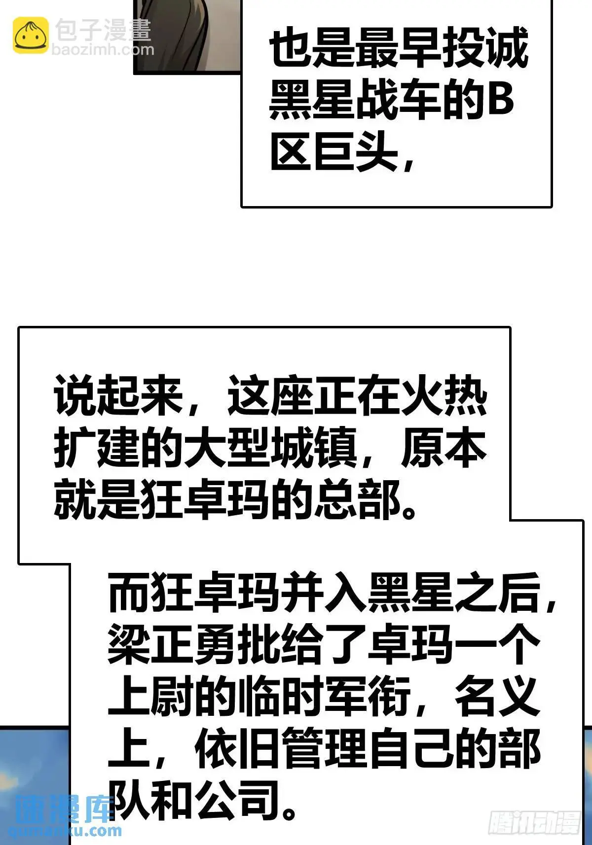 287 古灵怪修（下）4