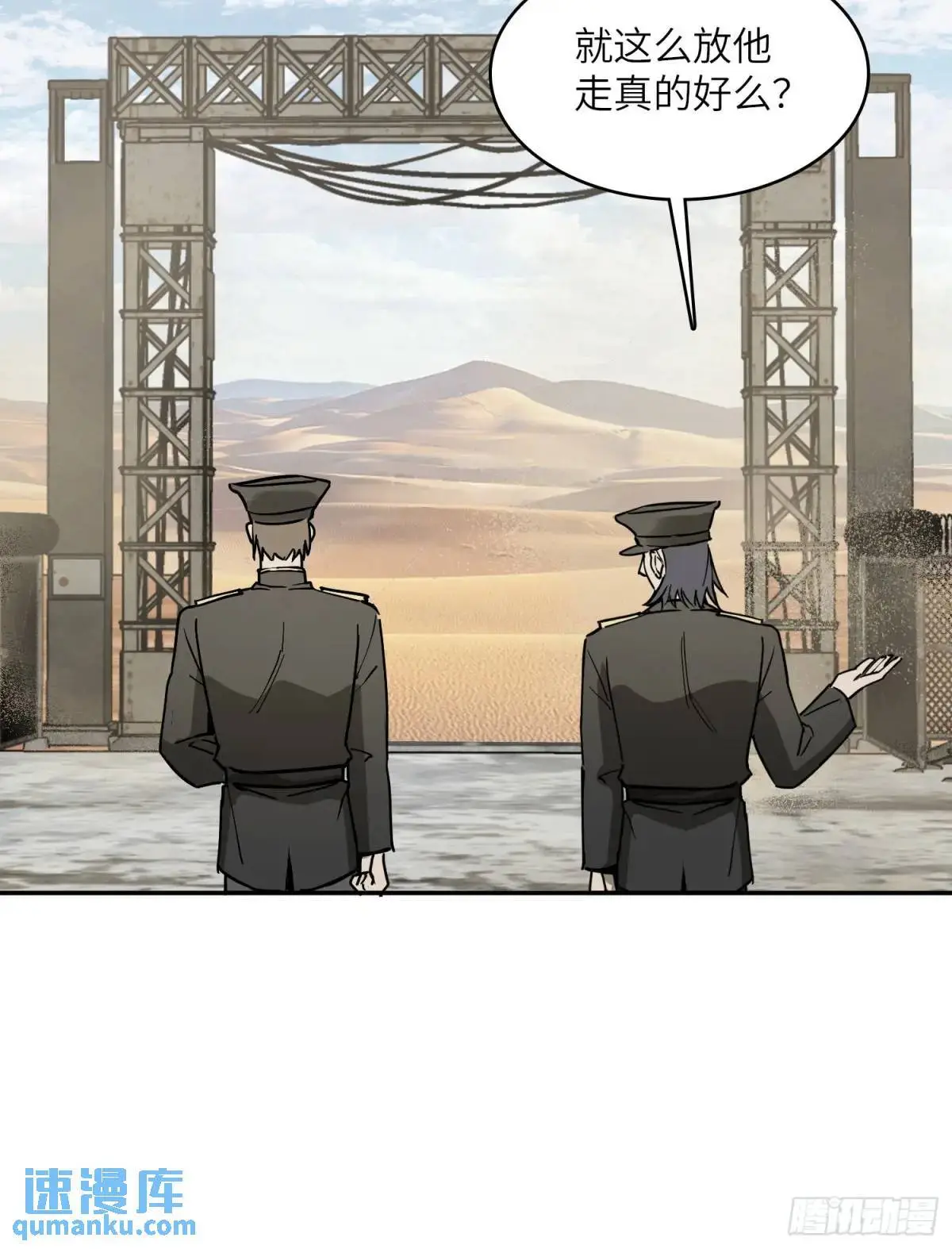 289 神秘庄园8