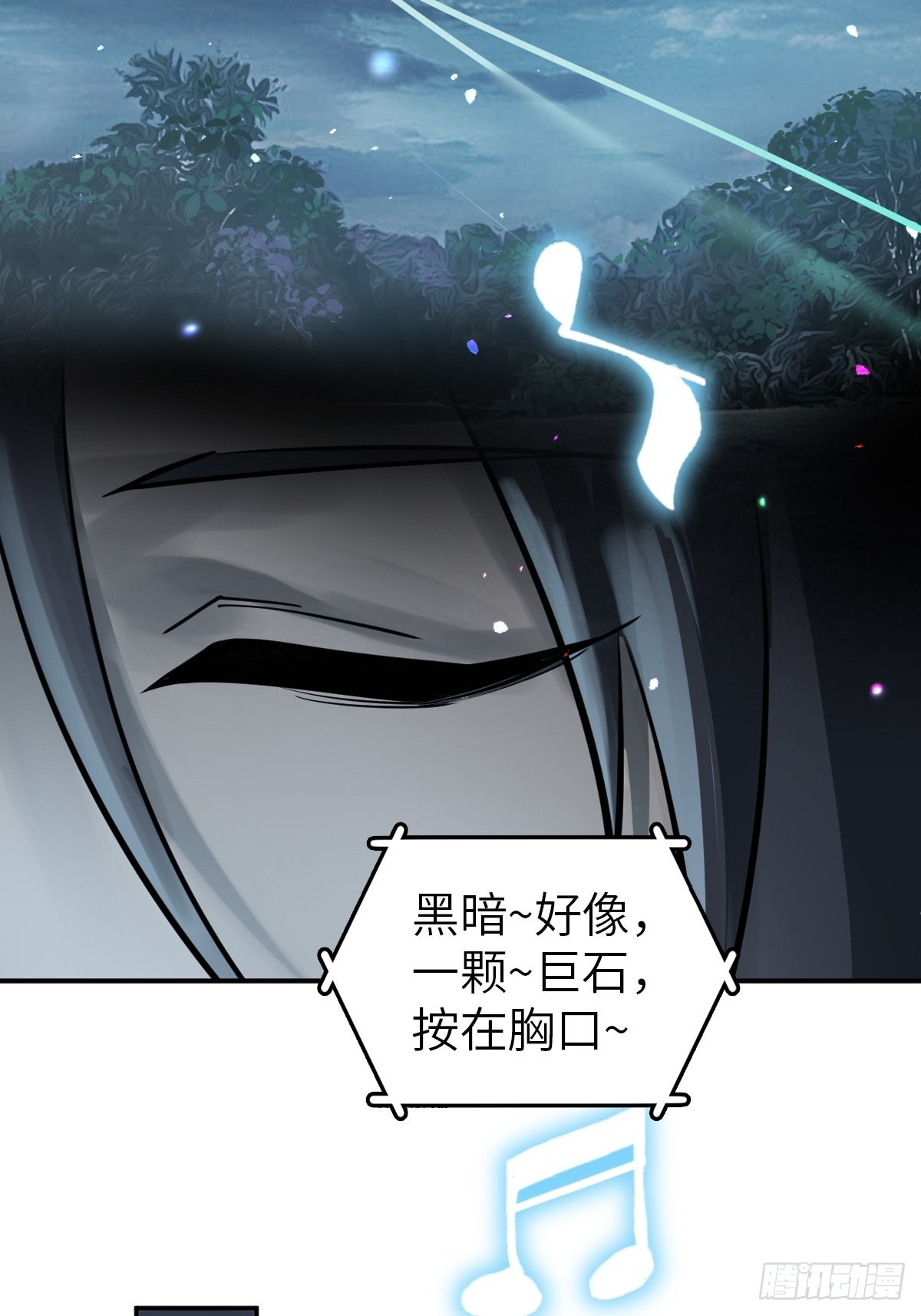 116 暗流与明流63