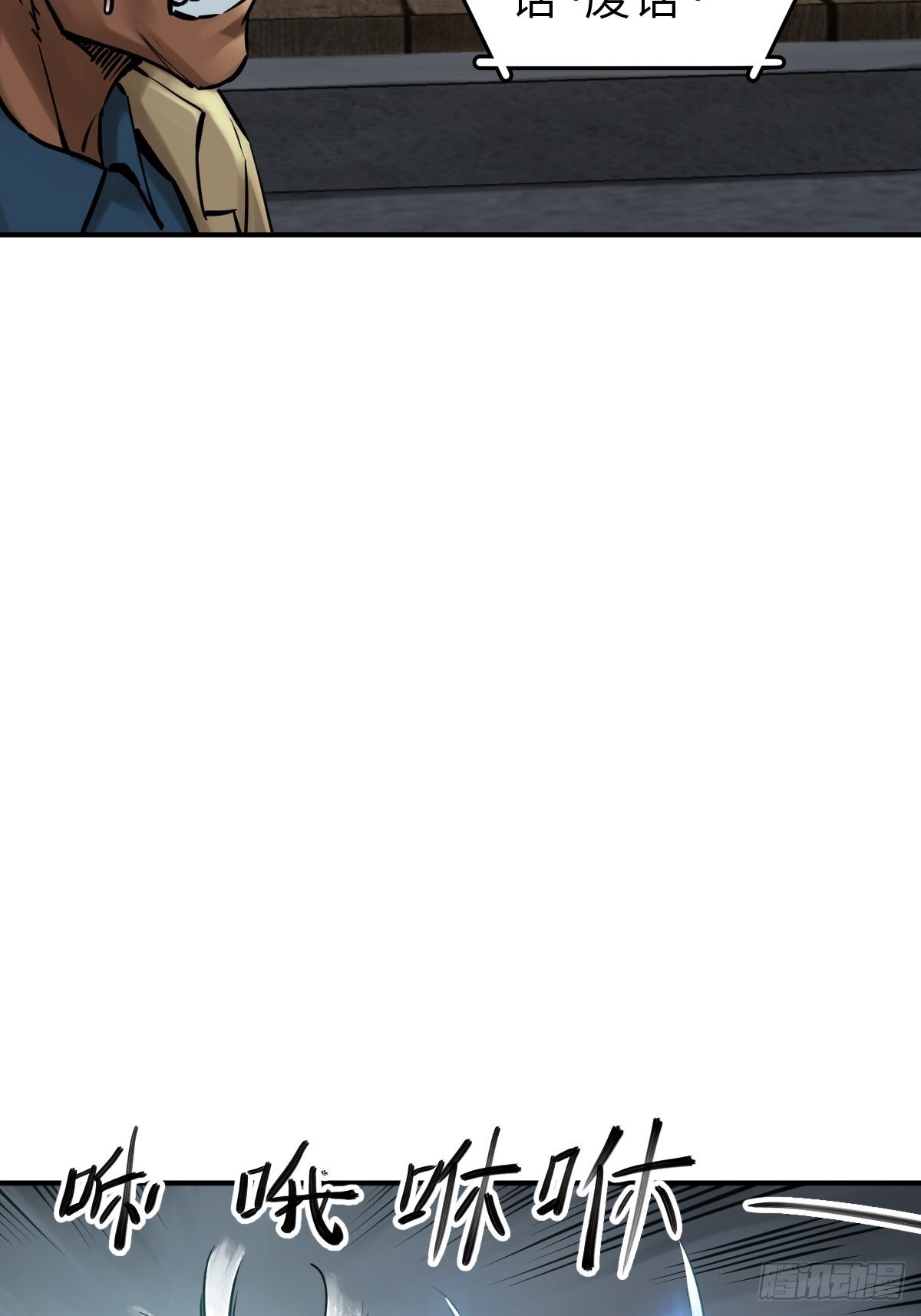 119 出不去了22