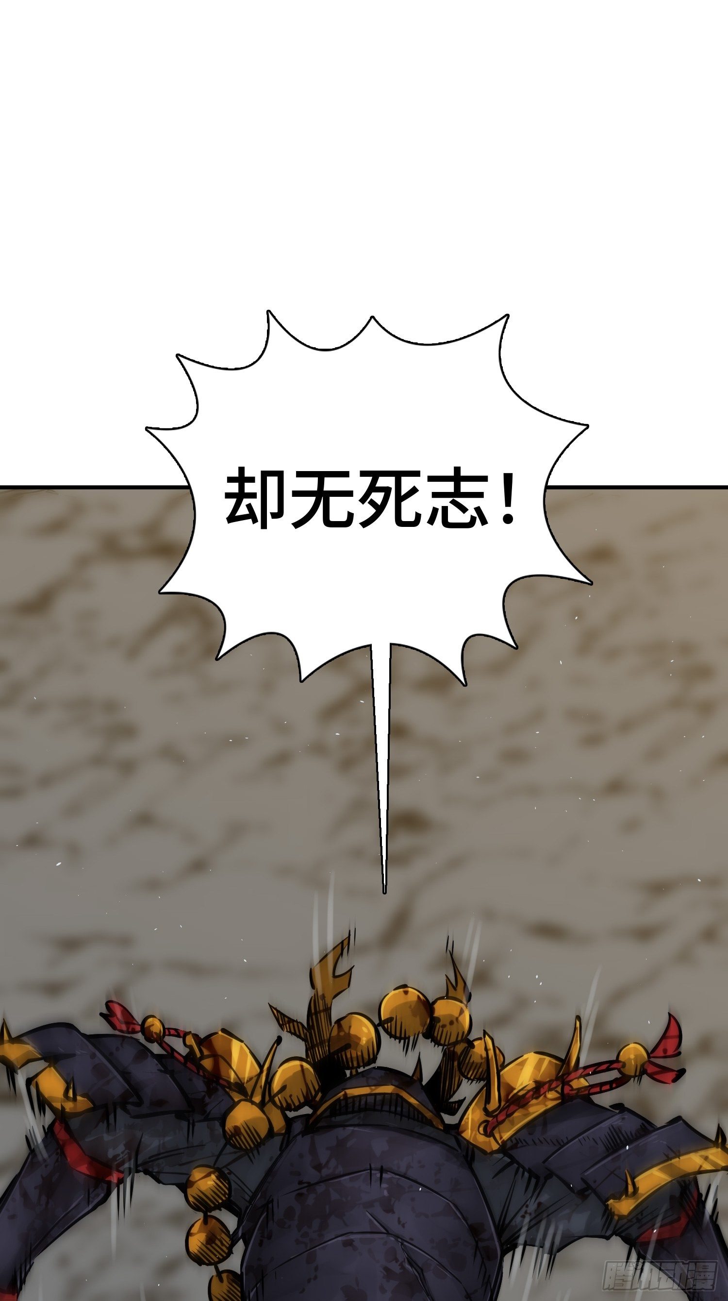 092 最后一战25