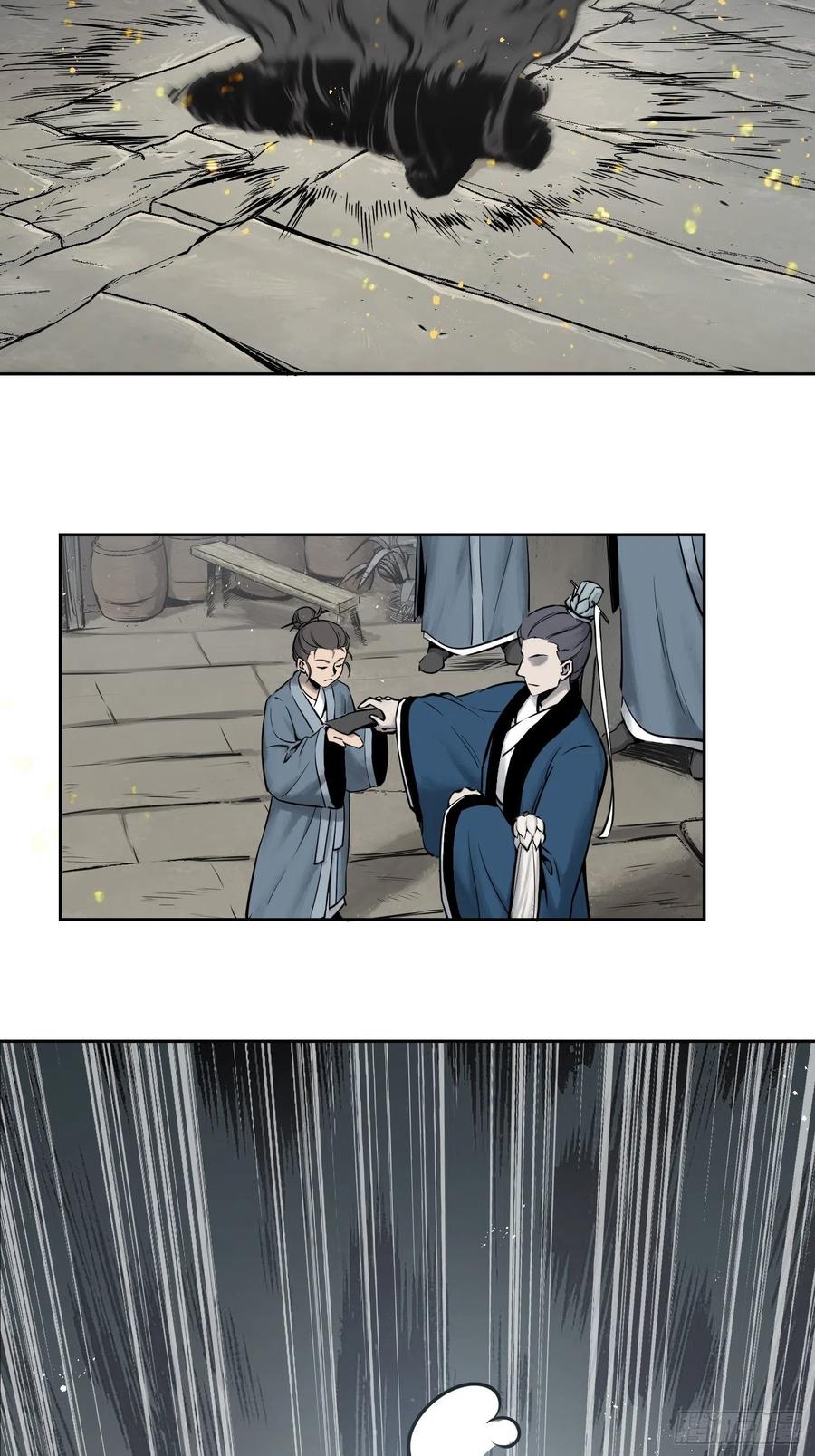 058 宋经略13