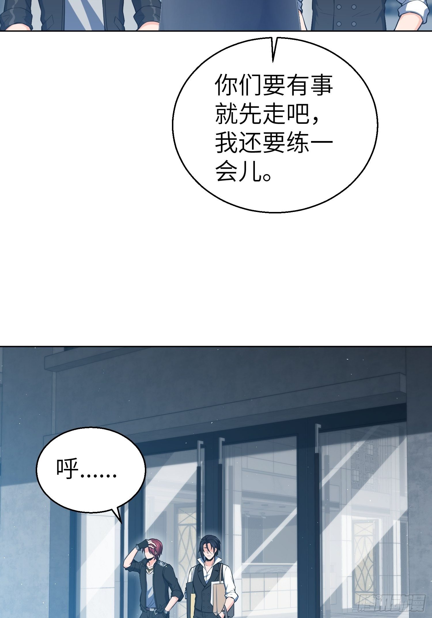 第十九回 探望31