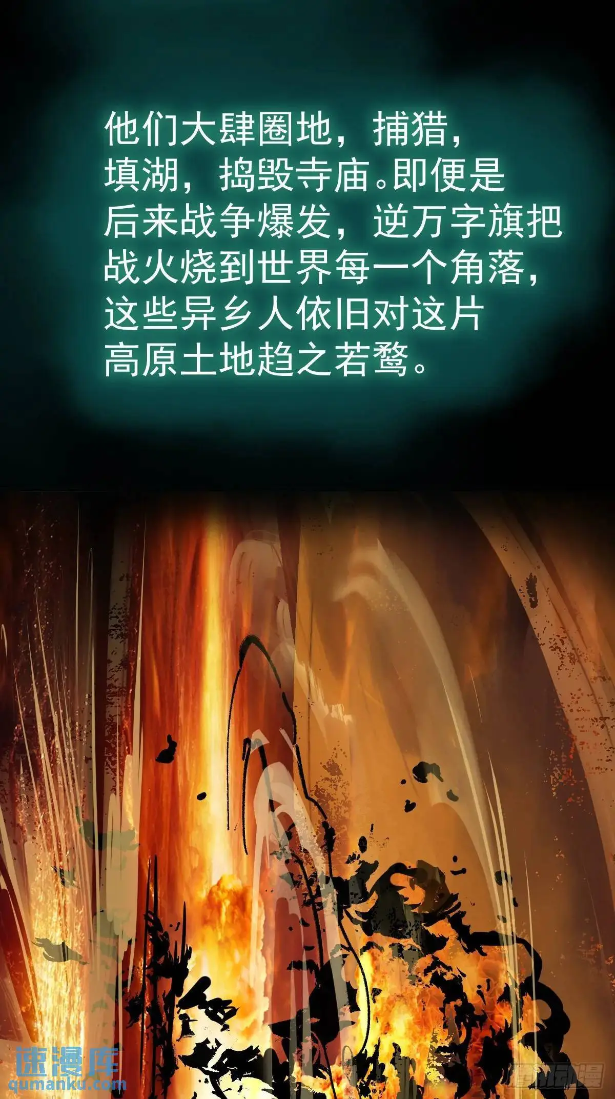 274 轰炸伊始（一）61