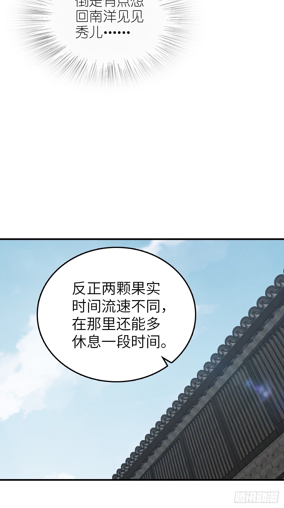 246 邀请19