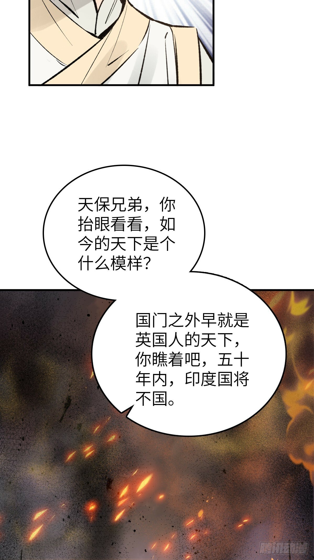 223 李蔡交探24